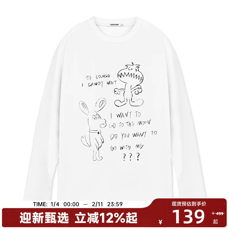 陈伟霆CANOTWAIT食蝇仔与他的朋友们长袖T恤夏季男女休闲宽松,运动服/休闲服装,运动T恤,淘宝优惠券,粉丝福利购,淘宝优惠卷