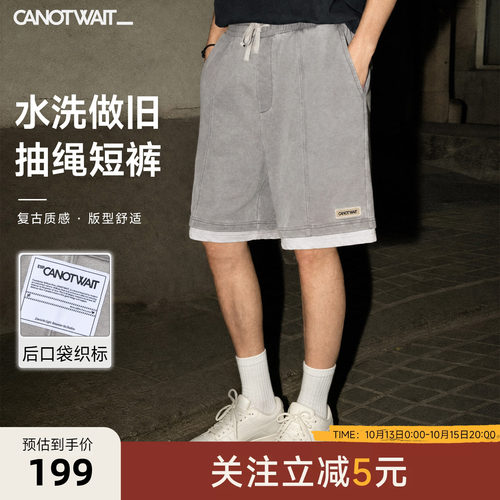 陈伟霆CANOTWAIT_水洗做旧短裤
