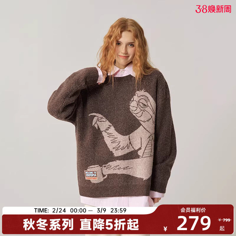 CANOTWAIT 迪士尼疯狂动物城系列提花圆领毛衣宽松休闲潮秋冬季女