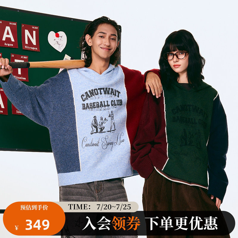 【开学装备】CANOTWAIT 美式复古学院风拼色连帽毛衣秋冬季情侣潮