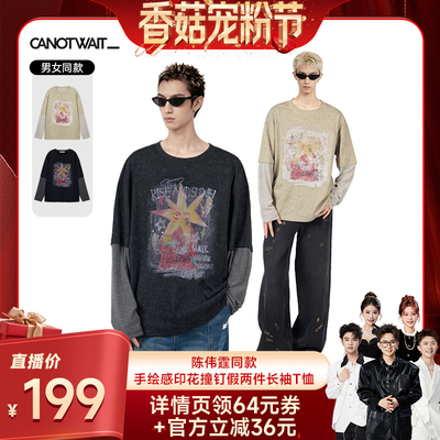 【香菇宠粉节】CANOTWAIT陈伟霆印花晕染假两件长袖T恤男女早春