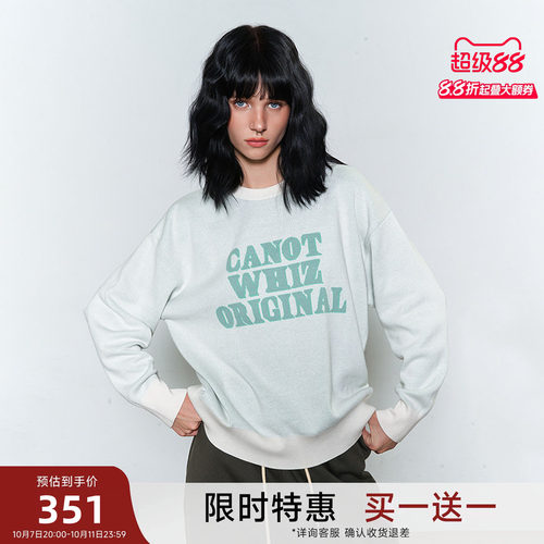 【买1送1】陈伟霆CANOTWAIT毛衣WHIZLIMITED联名LOGO套头毛衣轻盈