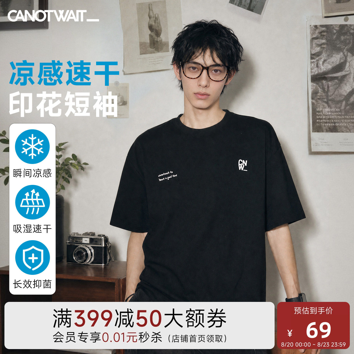 商品图片