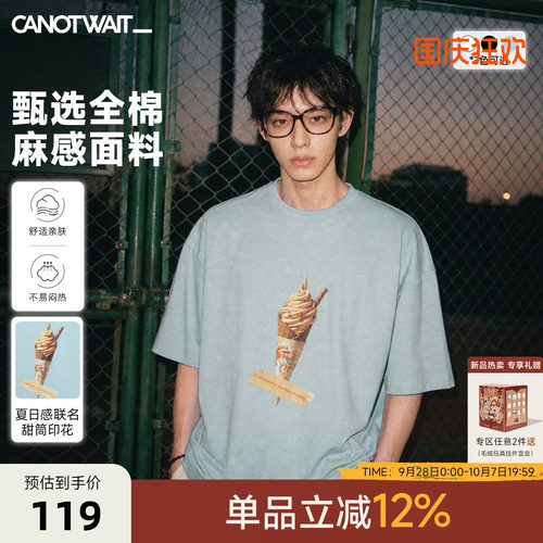 CANOTWAIT加菲猫家族联名印花T恤