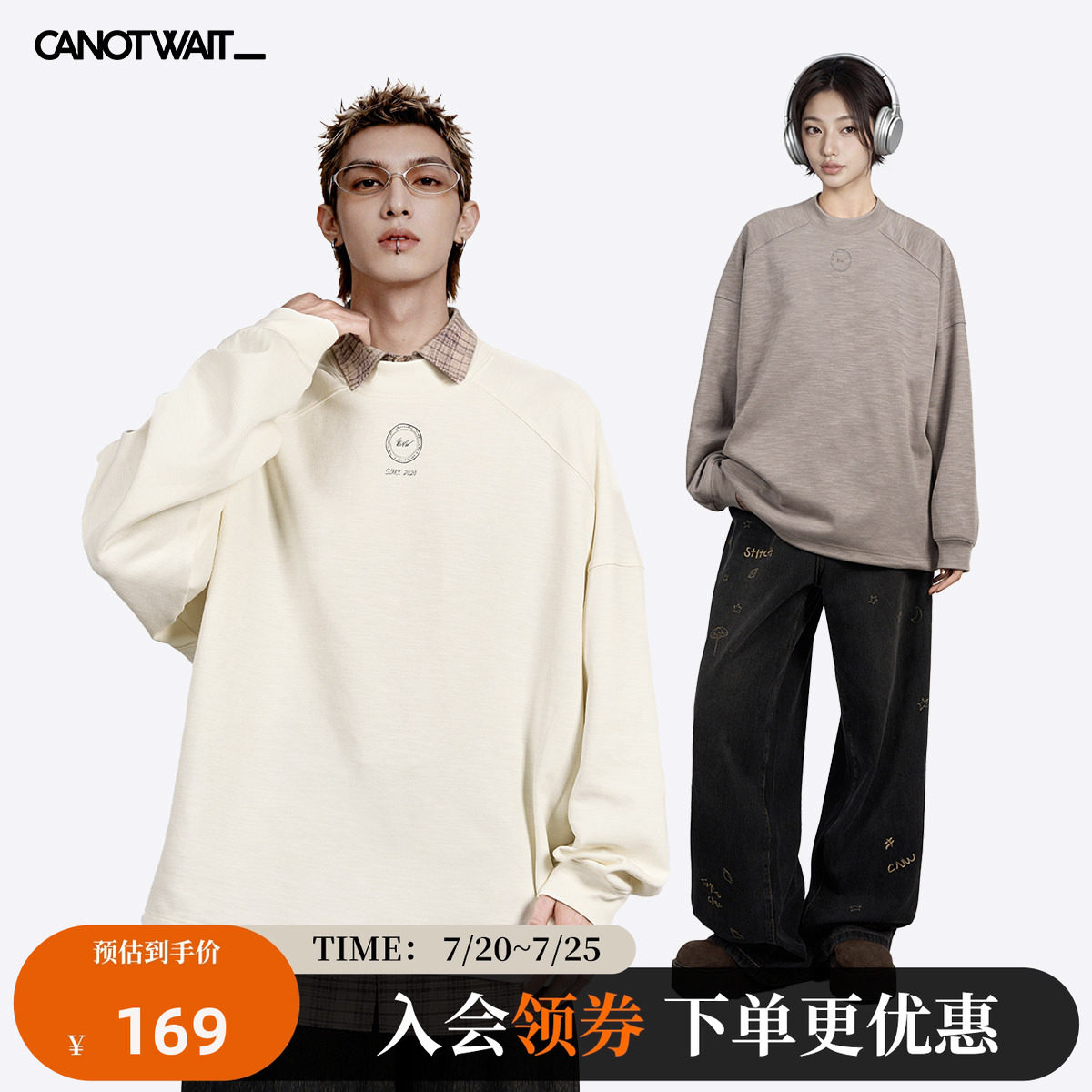 陈伟霆卫衣CANOTWAIT_反光印花抽绳下摆圆领卫衣春季户外柔软休闲