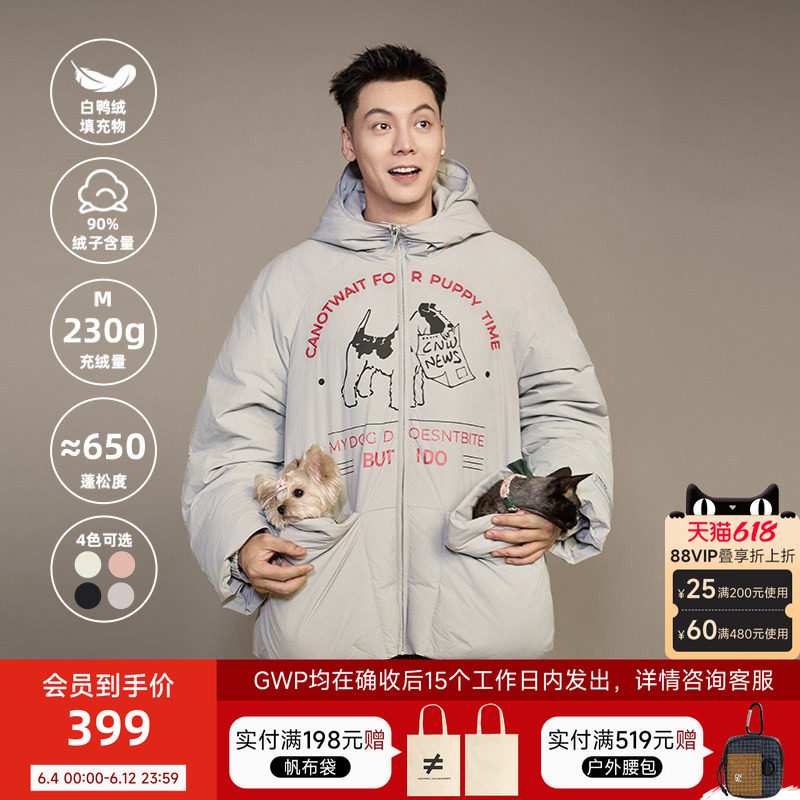 【新品】陈伟霆CANOTWAIT动物印花连帽羽绒服男女冬季保暖潮外套