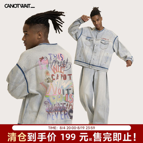 【清货】陈伟霆CANOTWAIT水洗做旧牛仔夹克外套长裤男女套装潮流