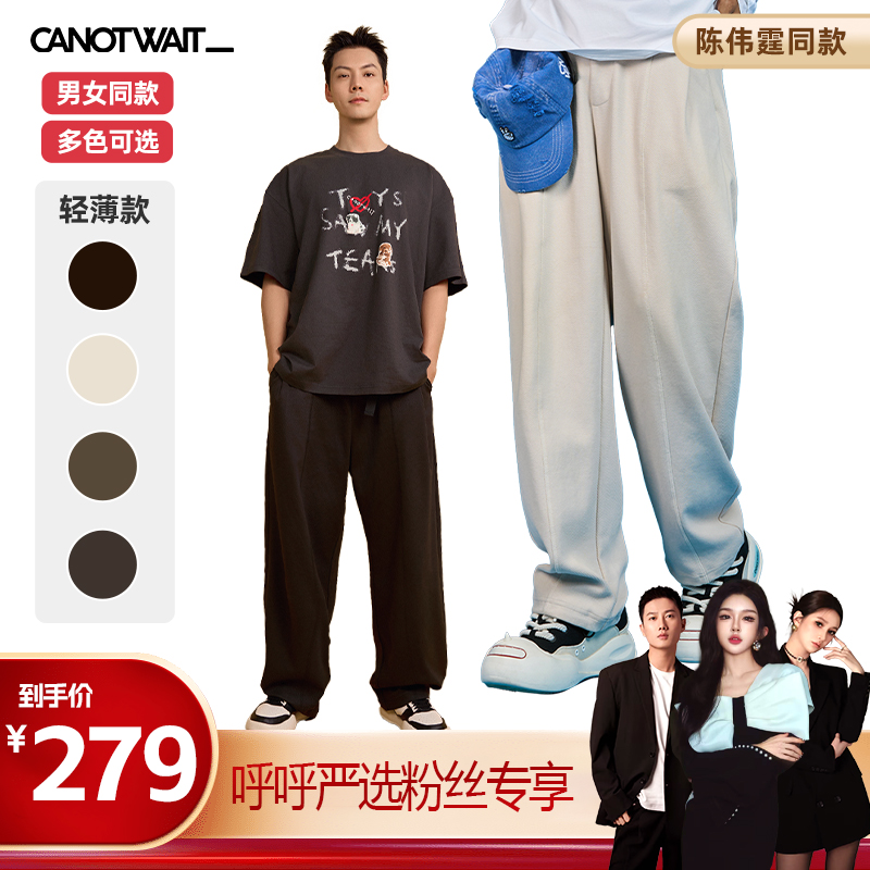 轻薄舒适立体裁剪和宽松版型适合各种身形