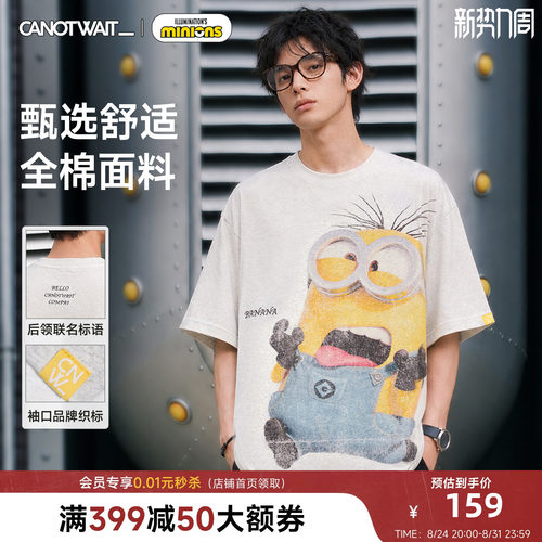 陈伟霆短袖CNW小黄人限定款系列搞怪小黄人印花全棉T恤舒适亲肤