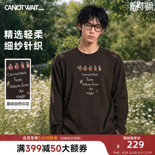 陈伟霆毛衣CNW_诗系自然系列林间果实昆虫印花圆领舒适轻柔毛衣