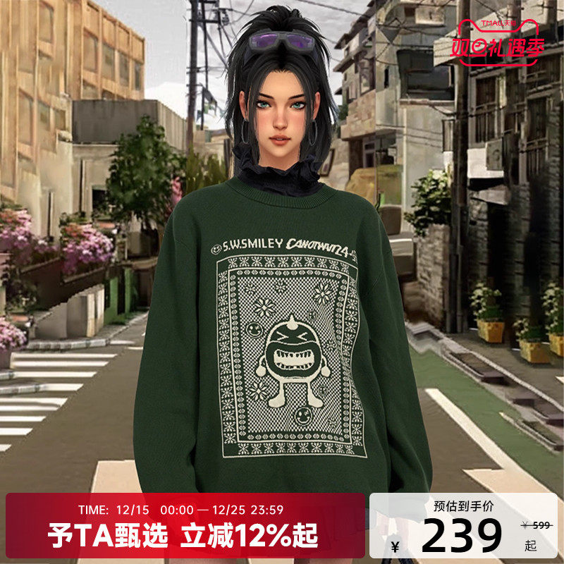 陈伟霆CANOTWAIT S.W.SMILEY联名系列食蝇仔套头毛衣百搭男女同款