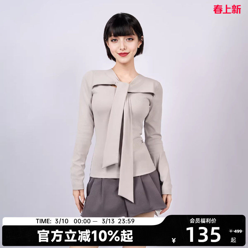 【陈伟霆】CANOTWAIT绑带针织修身上衣系带长袖凉感冰皮感夏新品