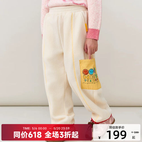 CANOTWAIT SMILEYWORLD联名儿童撞色摇粒绒长裤2025秋冬新品下装