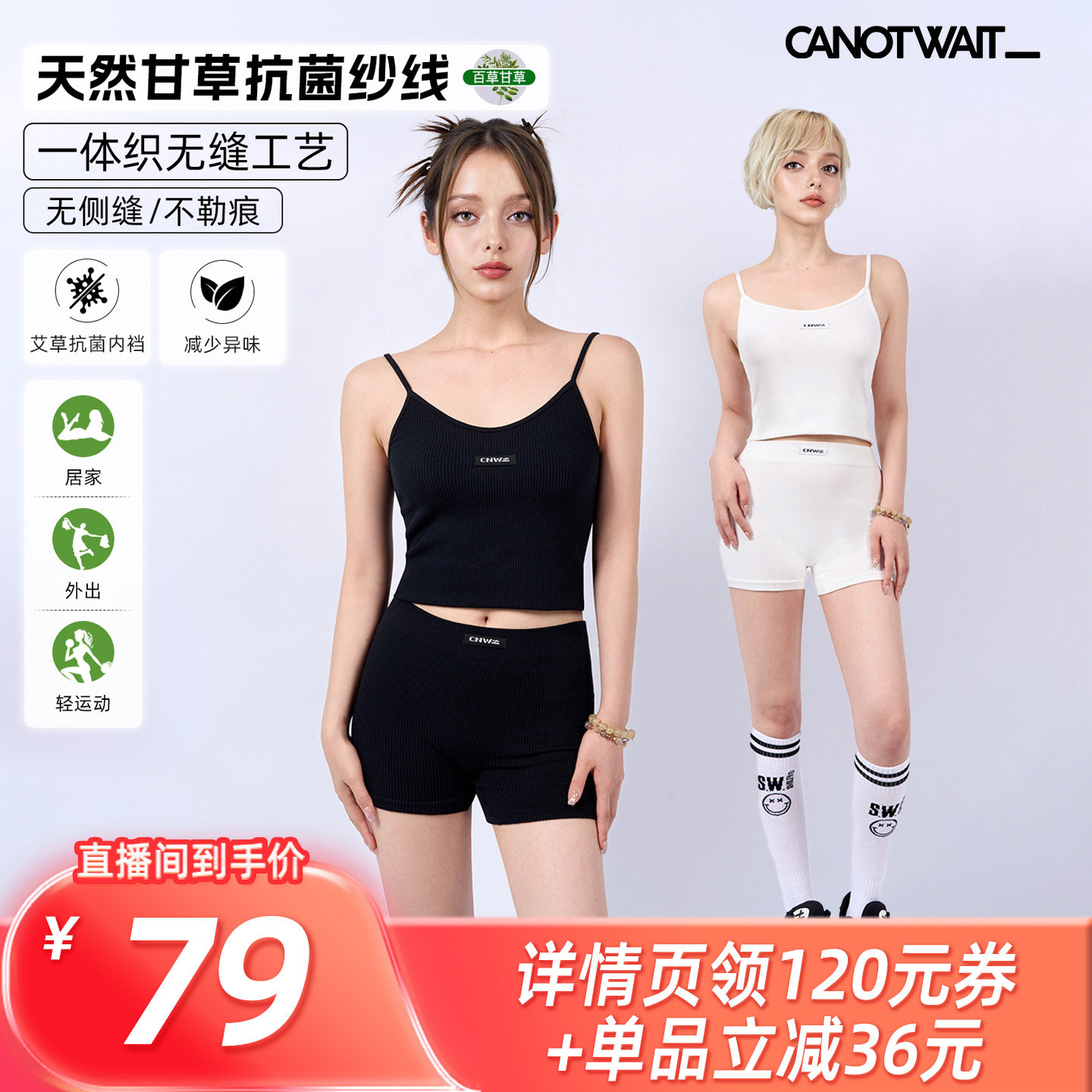 【所有姐姐的衣橱】陈伟霆athome系列抗菌休闲内衣套装女士