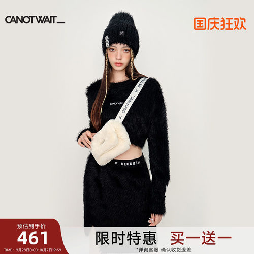 陈伟霆CANOTWAIT针织斜开叉半裙