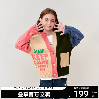 CANOTWAIT 迪士尼疯狂动物城系列儿童拼色毛衣开衫休闲外套秋冬