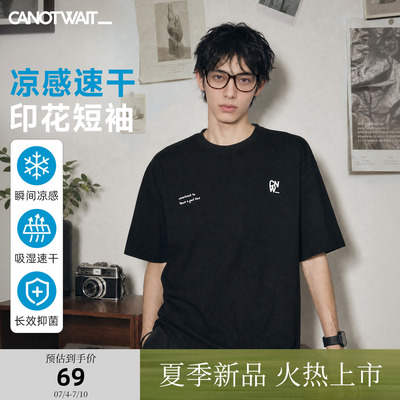 CANOTWAIT速干凉感抗菌印花T恤