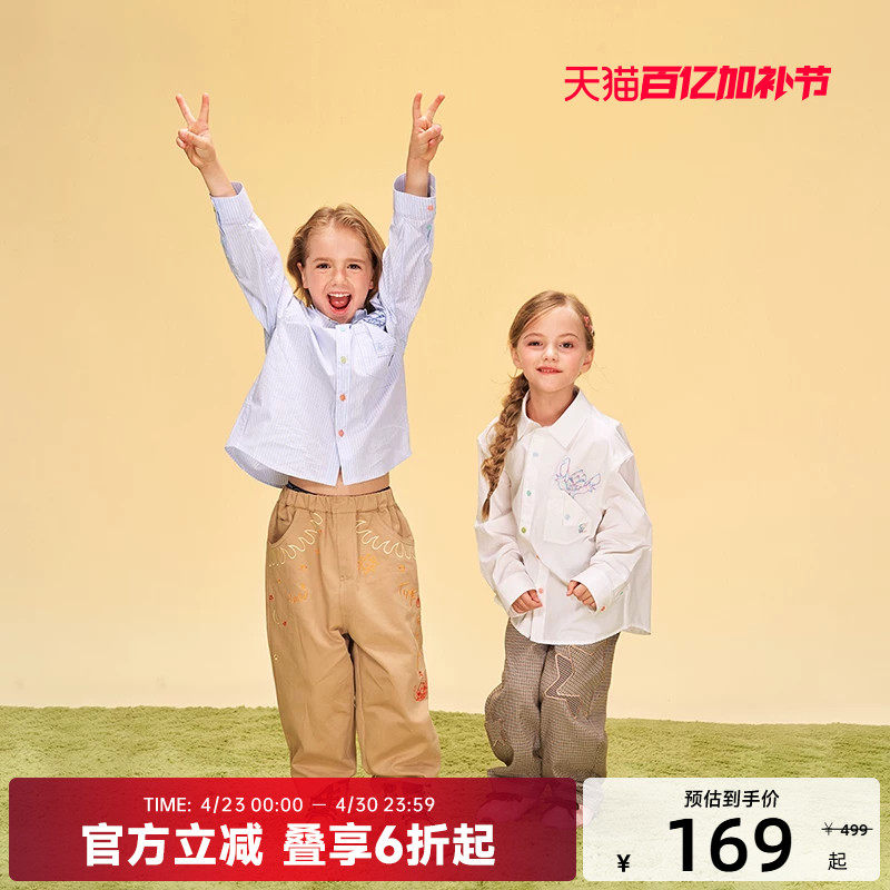 迪士尼联名史迪奇系列儿童口袋刺绣长袖衬衫柔软舒适早秋新品潮
