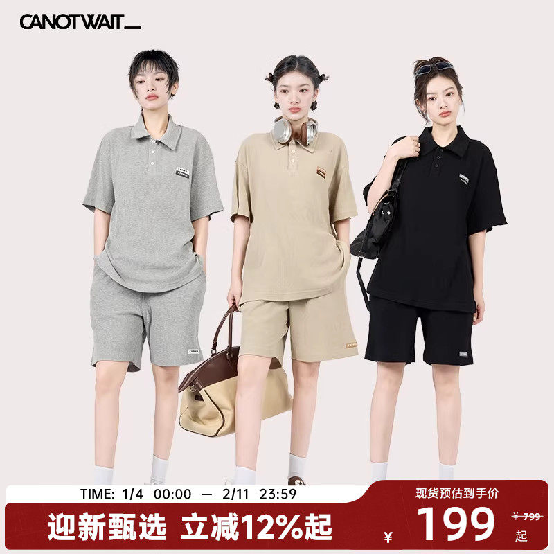 【陈伟霆同款】CANOTWAIT athome老钱风华夫格短袖套装秋季男女潮,男装,休闲运动套装,淘宝优惠券,粉丝福利购,淘宝优惠卷