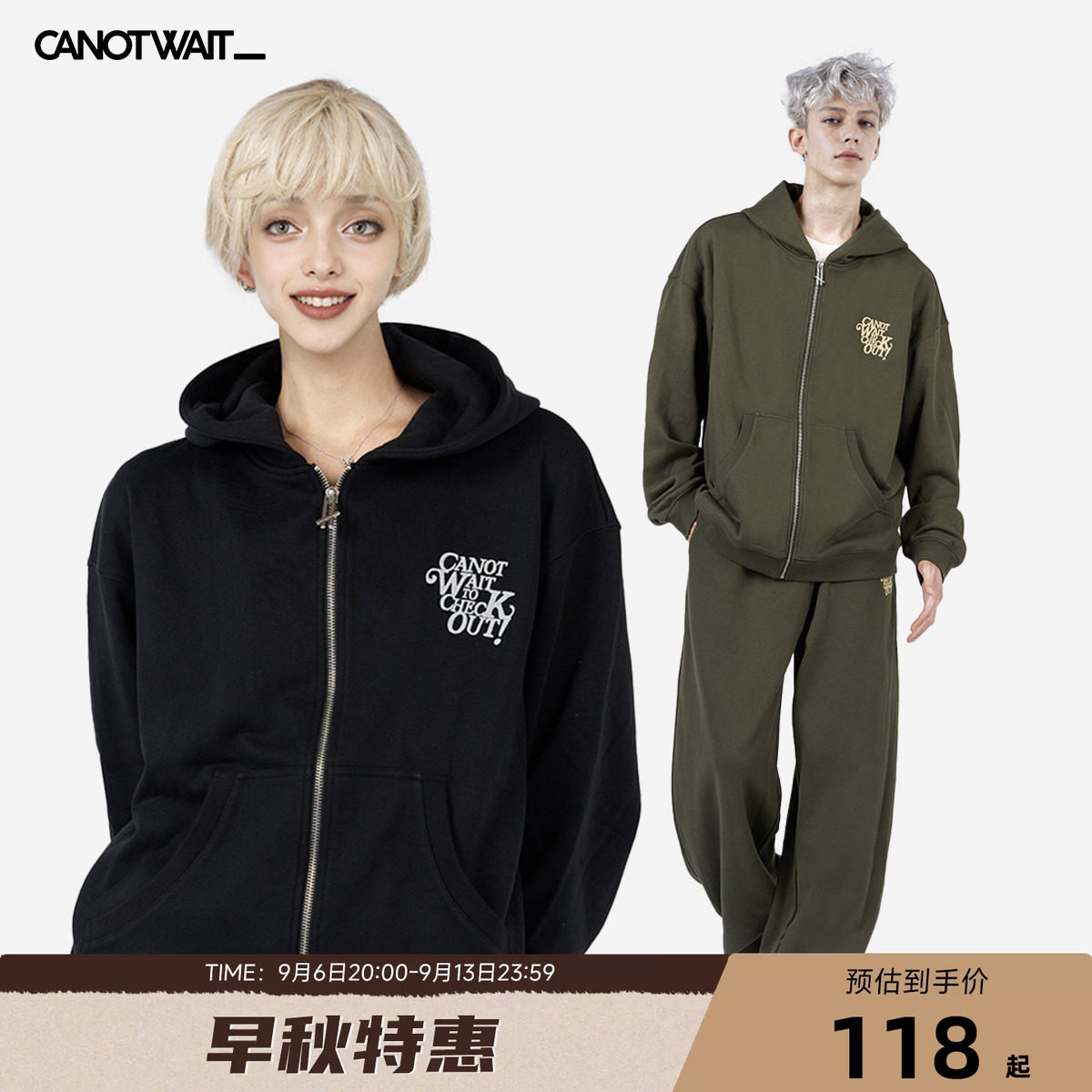陈伟霆CANOTWAIT彩标刺绣LOGO拉链连帽卫衣外套卫裤套装男秋恒温图片