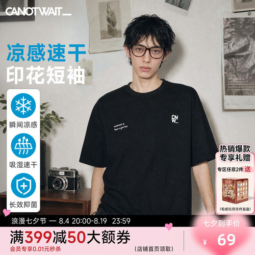 CANOTWAIT_速干凉感抗菌印花T恤