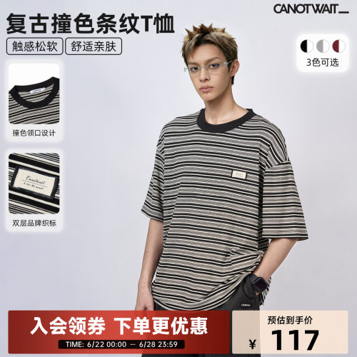 陈伟霆同款复古撞色条纹短袖T恤