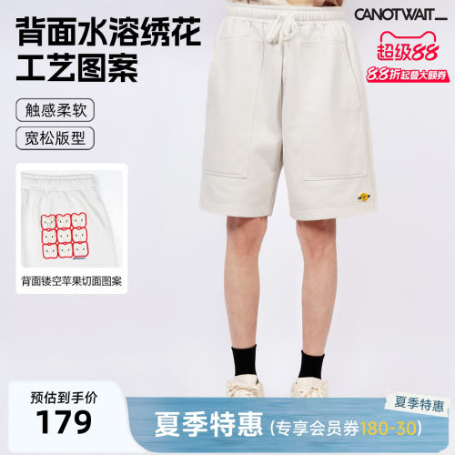 【陈伟霆】CANOTWAIT苹果水果图案刺绣口袋抽绳男士短裤夏季情侣