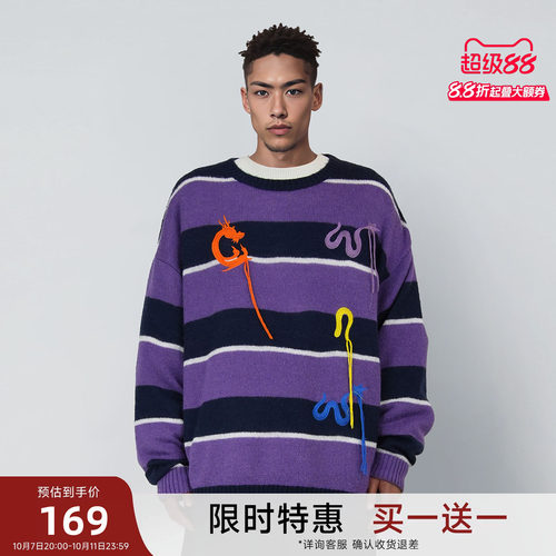CANOTWAIT_龙年刺绣条纹毛衣