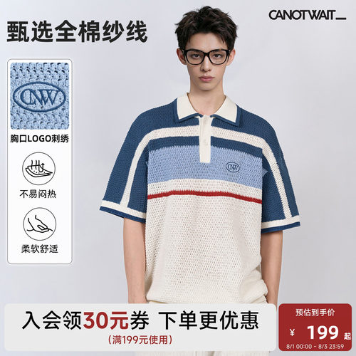 陈伟霆套装CANOTWAIT_复古POLO