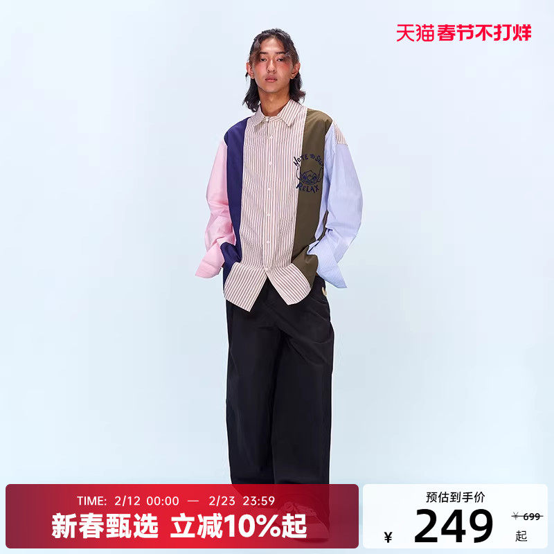 迪士尼联名史迪奇系列撞色拼接条纹长袖衬衫秋冬季新品男女同款潮