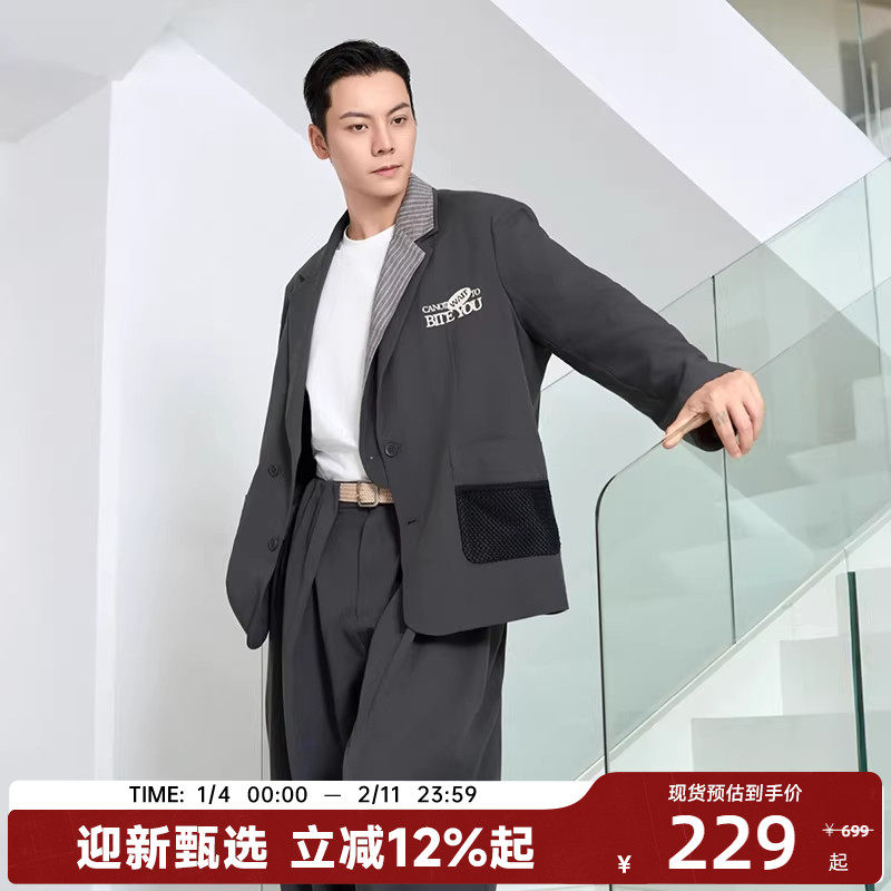 【陈伟霆同款】CANOTWAIT刺绣LOGO条纹拼接领西装休闲西裤套装,男装,休闲西服,淘宝优惠券,粉丝福利购,淘宝优惠卷
