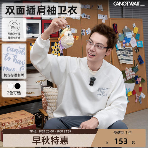 陈伟霆同款CANOTWAIT_字母刺绣套头卫衣长款卫裤春秋宽松休闲舒适