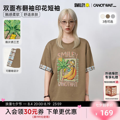陈伟霆T恤SMILEY联名珠片绣T恤