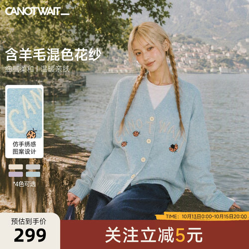 陈伟霆CNW羊毛混色毛衣开衫