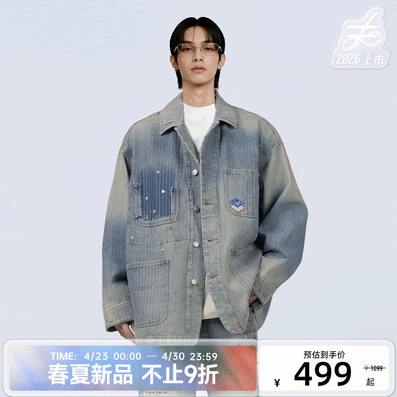 陈伟霆外套CANOTWAIT_水洗做旧撞钉条纹牛仔外套夹克肌理感宽松