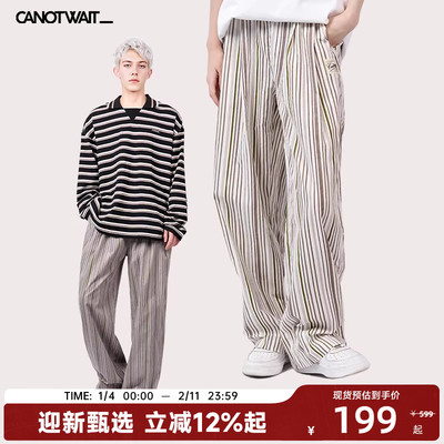 【陈伟霆同款】CANOTWAIT条纹绒感休闲长裤阔腿版竖条秋冬男女