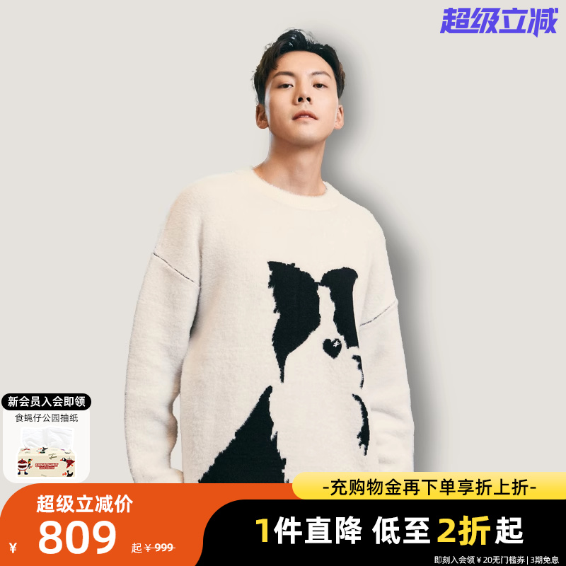 陈伟霆CNW狗狗图案提花毛衣情侣