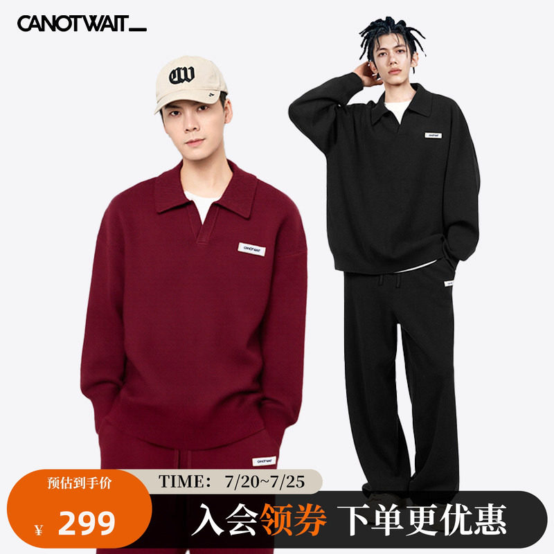 【新品套装】CANOTWAIT athome系列经典LOGO毛衣休闲套装男女冬季