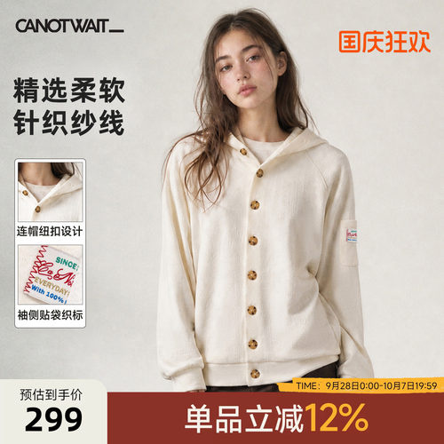 陈伟霆CANOTWAIT连帽针织开衫
