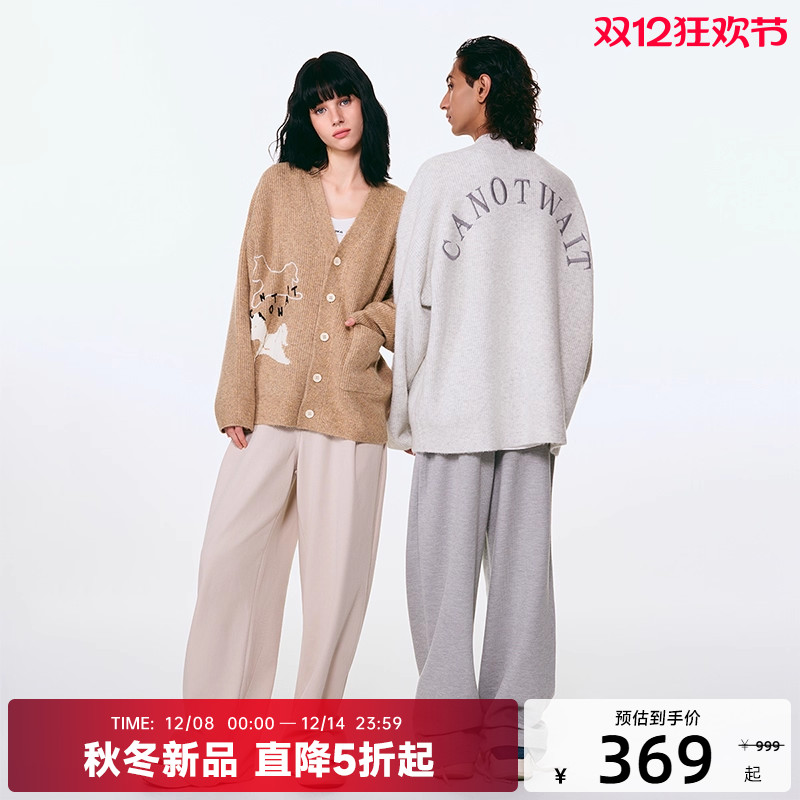 CANOTWAIT童话梦游世界小马提花毛衣开衫男女秋冬休闲百搭新品潮