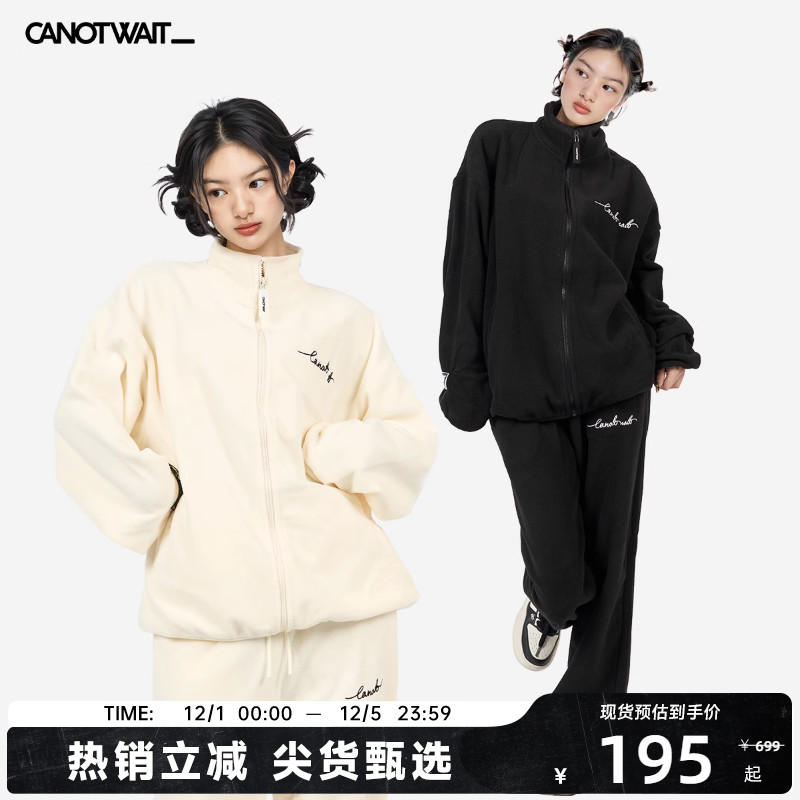 主理人同款 摇粒绒休闲套装居家服 10色可选