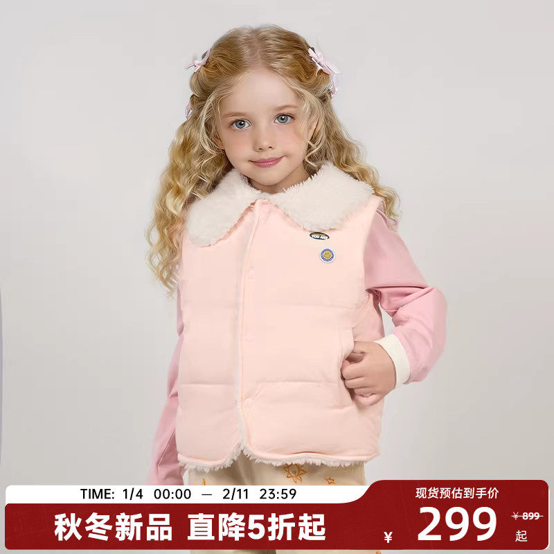 CANOTWAIT SmileyWorld联名儿童仿羊羔绒双面穿羽绒马甲冬季新款,男装,羽绒马甲,淘宝优惠券,粉丝福利购,淘宝优惠卷