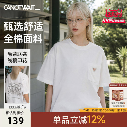 【新品】陈伟霆短袖CANOTWAIT迪士尼玩具总动员复古线稿印花T恤棉