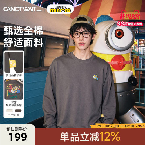 【新品】陈伟霆CNW长袖小黄人限定款趣味印花舒适全棉T恤