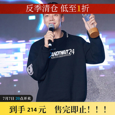 【清货】【陈伟霆同款】CANOTWAIT_S.W.SMILEY 联名系列V领翻领毛