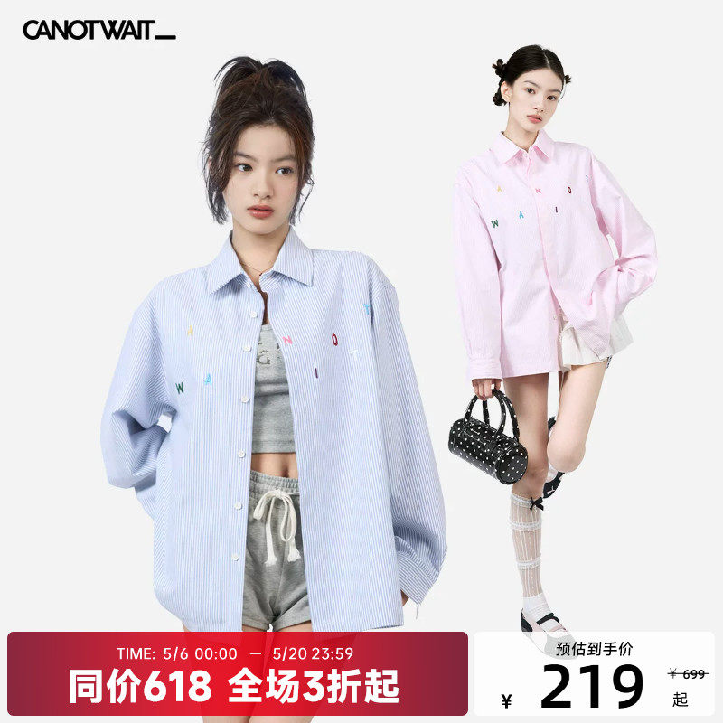 【明星同款】陈伟霆CANOTWAIT彩色字母条纹长袖衬衫男女秋冬外套