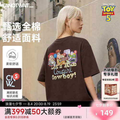 陈伟霆短袖CNW迪士尼玩具总动员5系列巴斯光年印花T恤休闲全棉