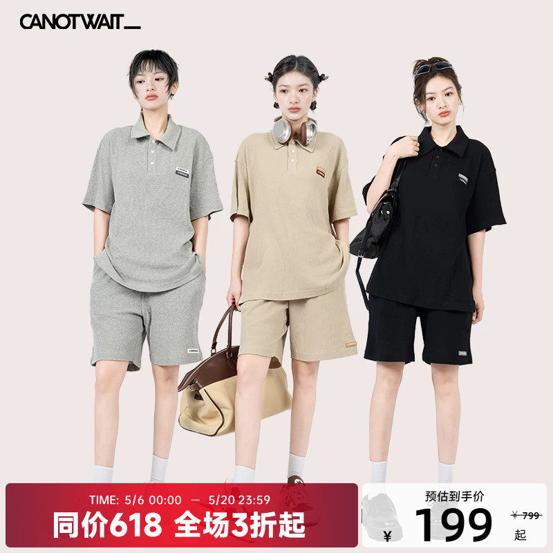 【陈伟霆同款】CANOTWAIT athome老钱风华夫格短袖套装秋季男女潮