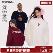 LOGO打底男女混纺基础内搭 陈伟霆CANOTWAIT经典 129元 新春福利
