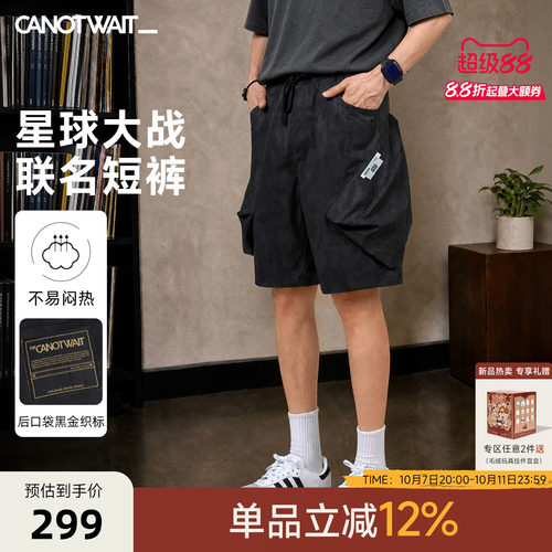 【新品】陈伟霆CANOTWAIT迪士尼星球大战系列做旧大口袋抽绳短裤